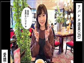 ホイホイぱんち32発目　サンプル画像15